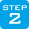 STEP2