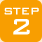 STEP2